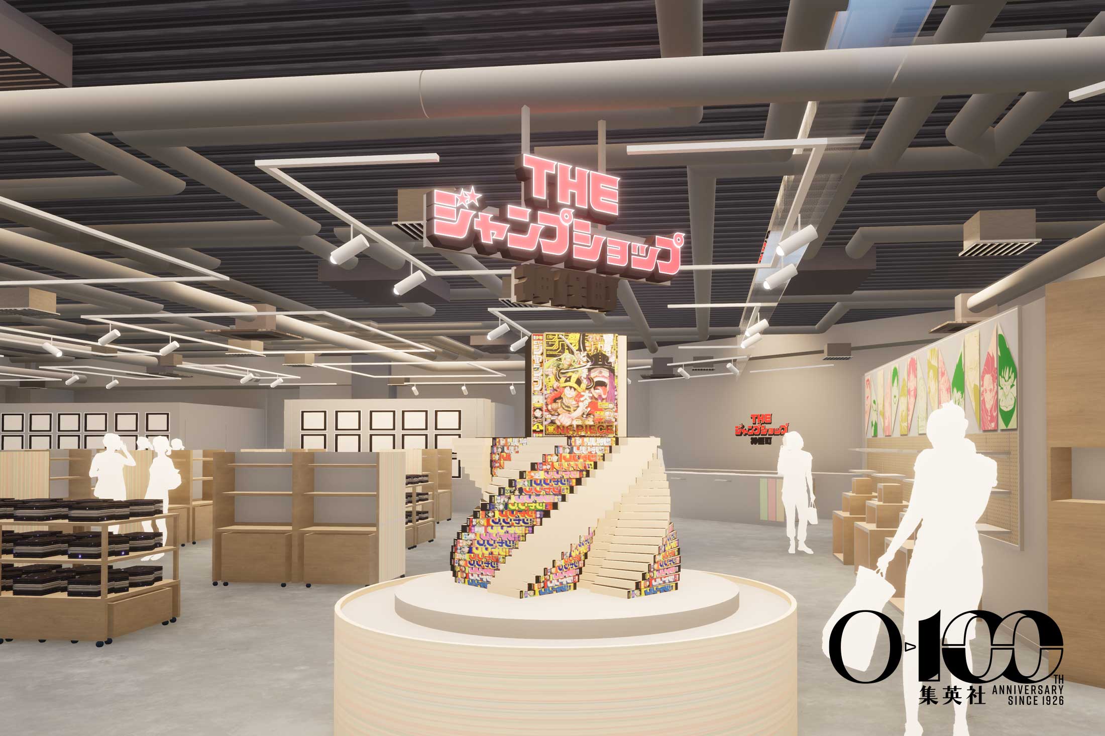 THE ジャンプショップ 神保町