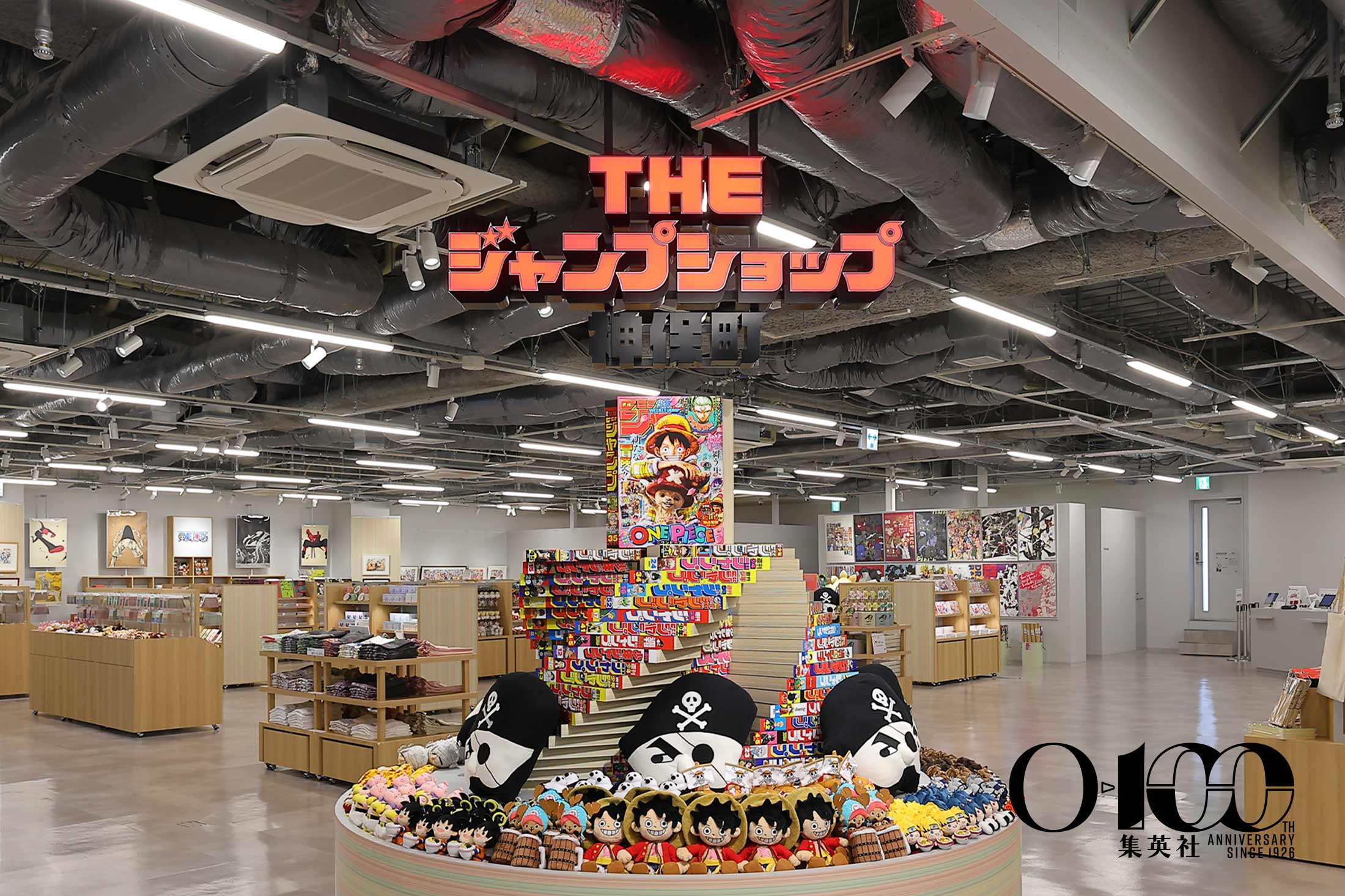 THE ジャンプショップ 神保町