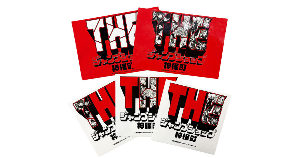 お買い上げ特典の配付が決定!!